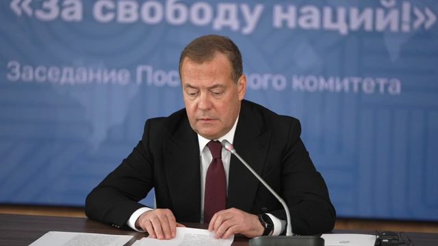 Выступление Дмитрия Медведева на международном межпартийном форуме во Владивостоке