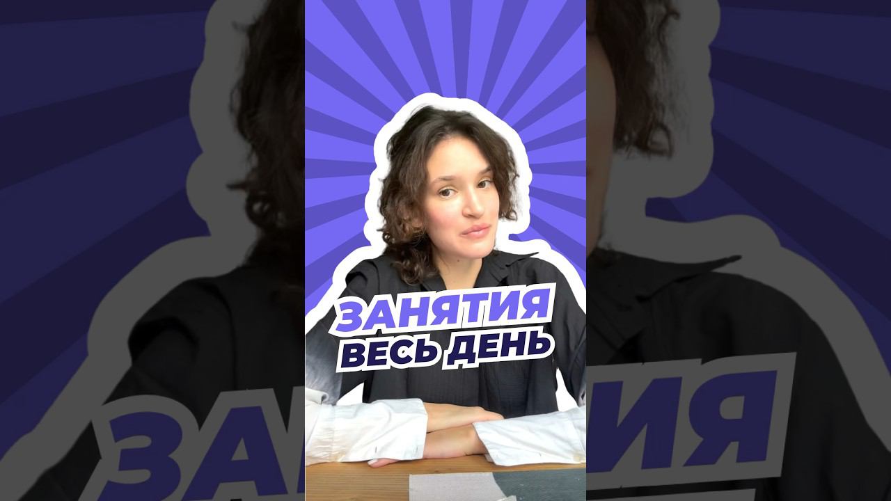 Осталось ещё желание разговаривать? #репетитор #психология #онлайнзанятия