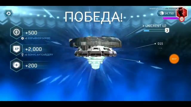 .бой сатумб против Вальтрика убери юникреста против Вальтрика в2