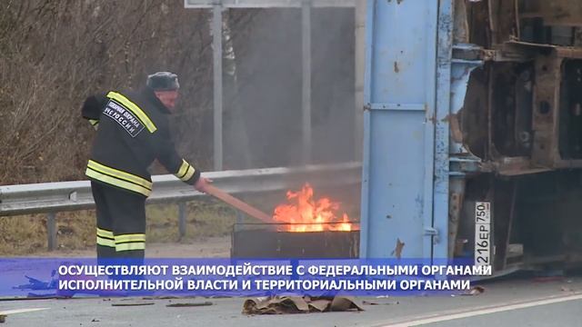 18 июля – день образования Государственного пожарного надзора