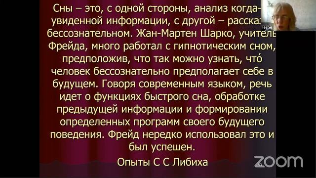 Бессонница: что делать?