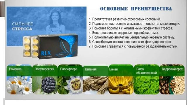 ПРОДУКТЫ КОМПАНИИ APL GO .ПОДРОБНО И ПОНЯТНО .