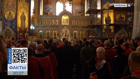 В Краснодаре провели молебен в честь Дня реабилитации репрессированных народов