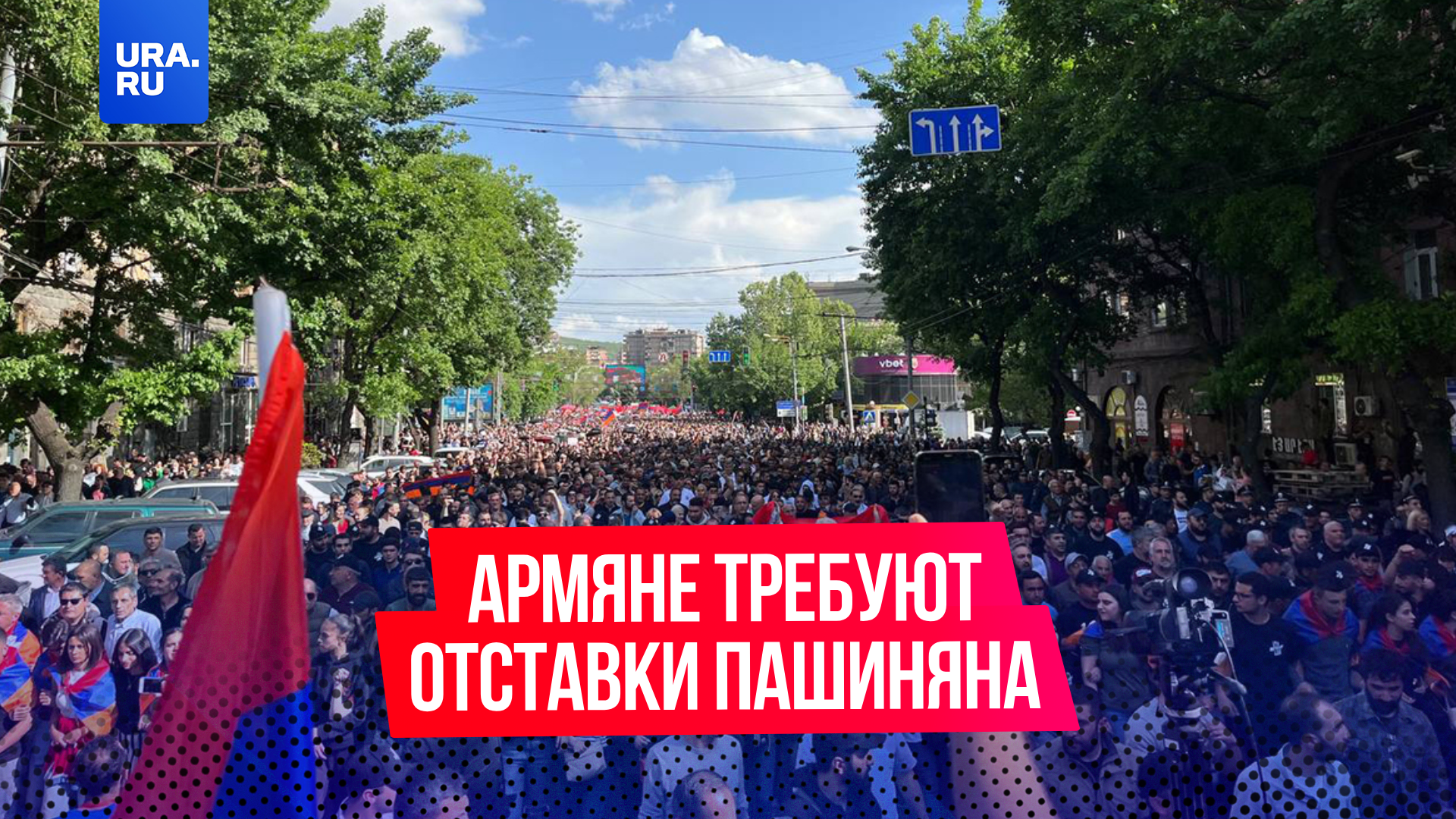 В центре Еревана задержаны десятки граждан: люди требуют отставки премьер-министра Никола Пашиняна