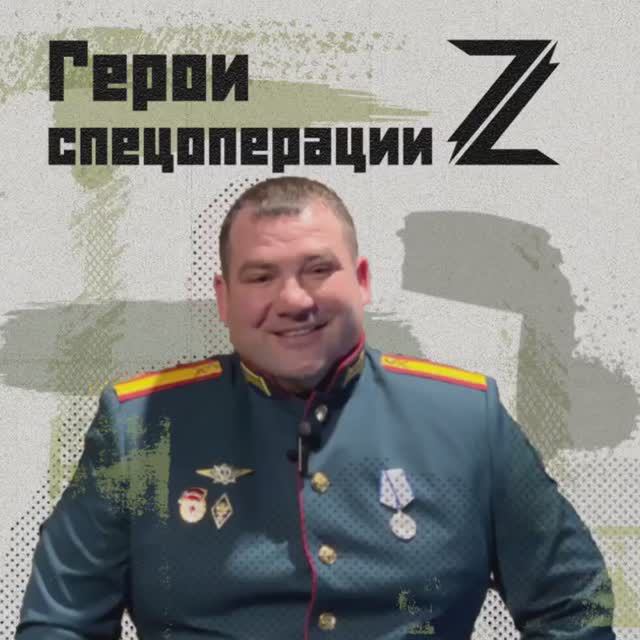 старшина Евгений Черкашин, заместитель командира минометного взвода