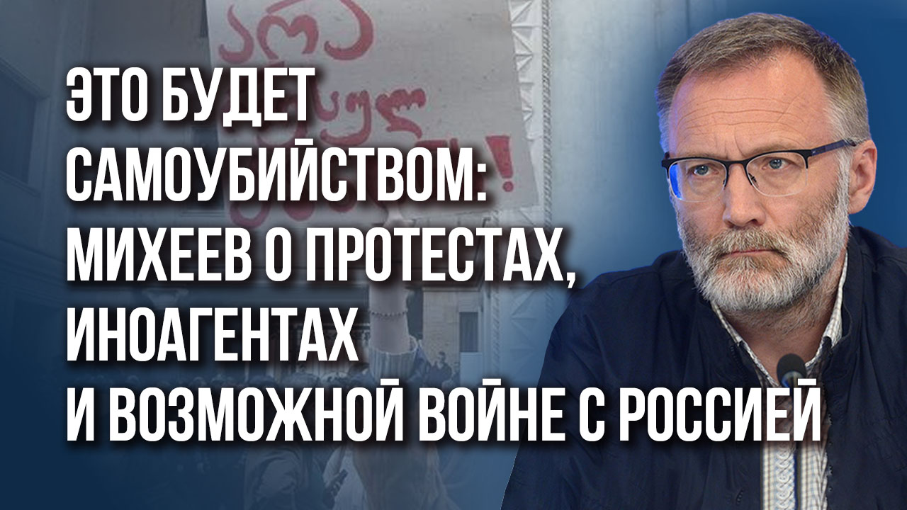 Нужно навести жёсткий порядок: Михеев об арестах чиновников Минобороны и новых назначениях Путина