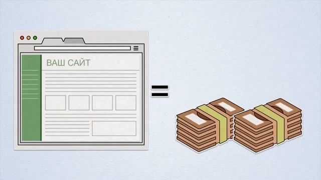 SEO продвижение сайта, что это такое?