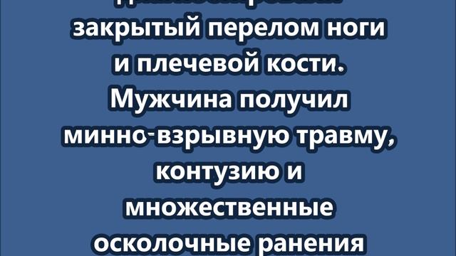 Четыре человека, включая двух фельдшеров, пострадали при атаке дронов со стороны ВСУ в Шебекино.