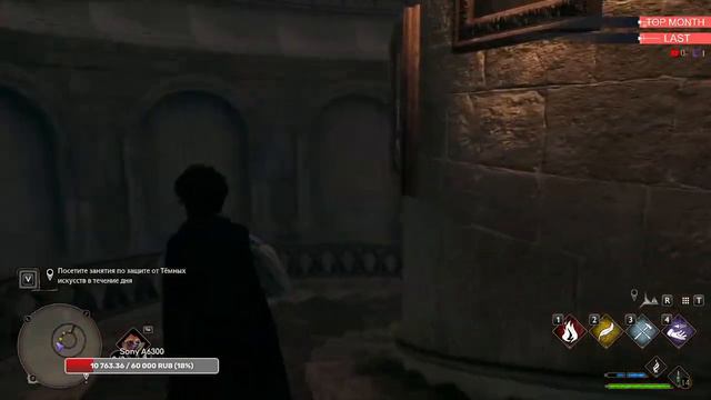 🧠 ОБУЧЕНИЕ на ПУФФЕНДУЙ! Hogwarts Legacy