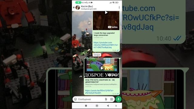 Длинное видео вечером выи́дет