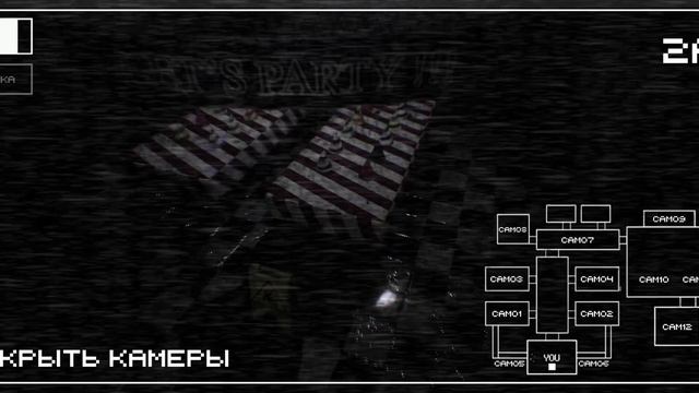 прохождение 1 ночи во FNAF 2