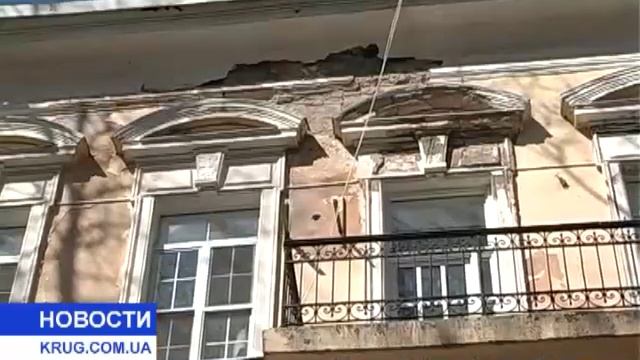 В горсаду рушится фасад здания
