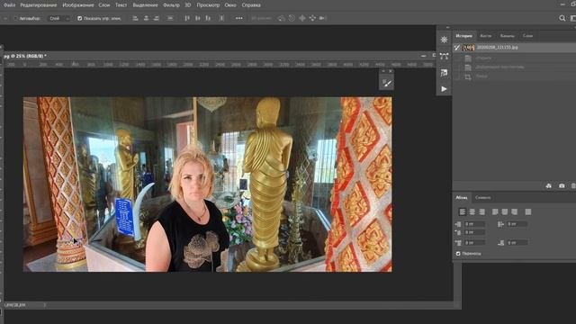 Перспектива в фотошопе