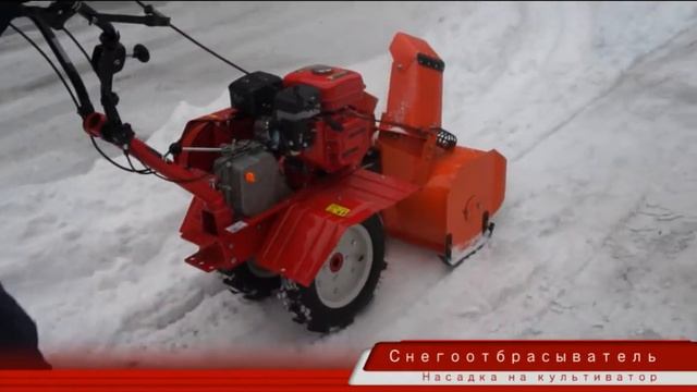 Делаем снегоуборщик из культиватора  Насадка для культиватора