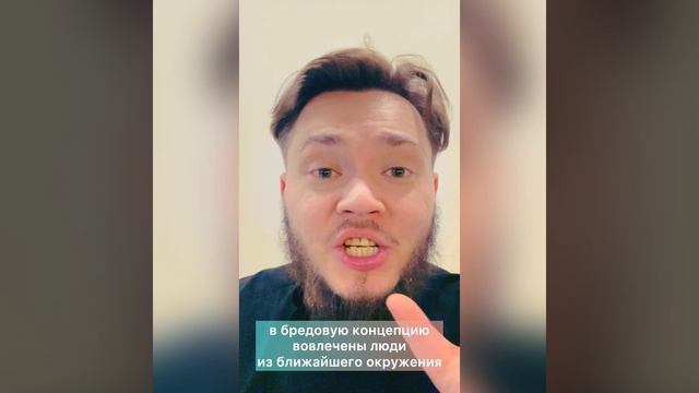 Про инволюционный параноид