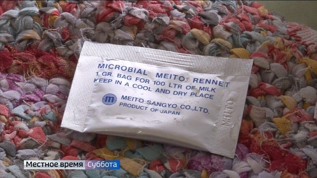 Владимирцам посоветовали есть козий сыр на завтрак