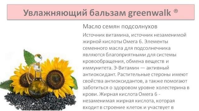Greenwalk Gegužė vebenaras 2023 04 25