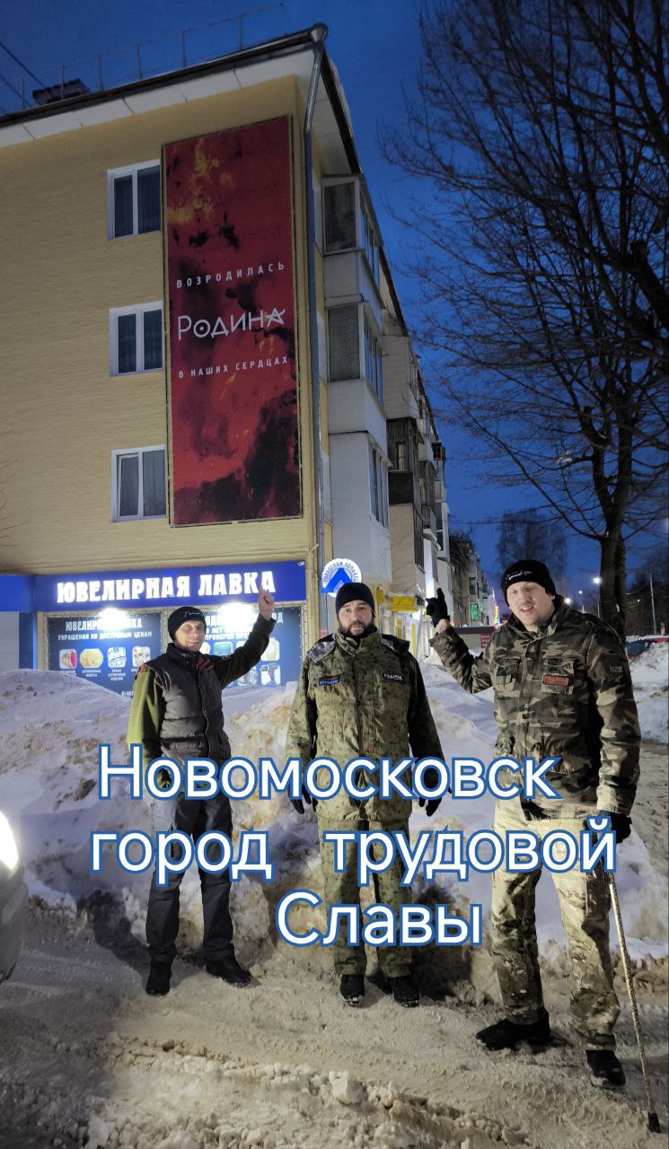 Новомосковск город трудовой Славы #Парк #Победа #Катюша