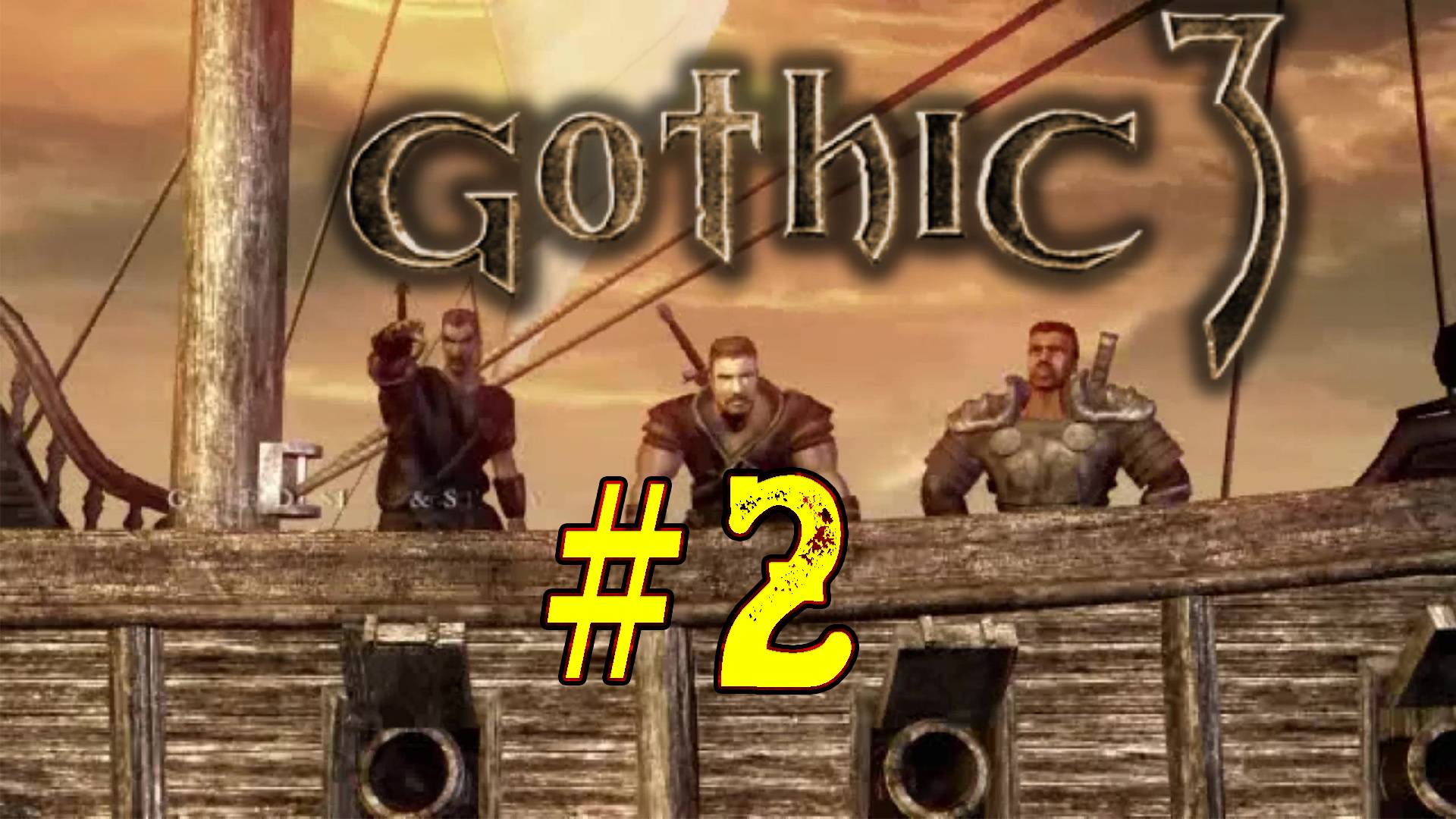 Готика 3: Знакомство с игрой Gothic. Второй стрим. Задания Редока