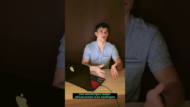 Как не показывать рекламу тому, кто ее уже смотрел