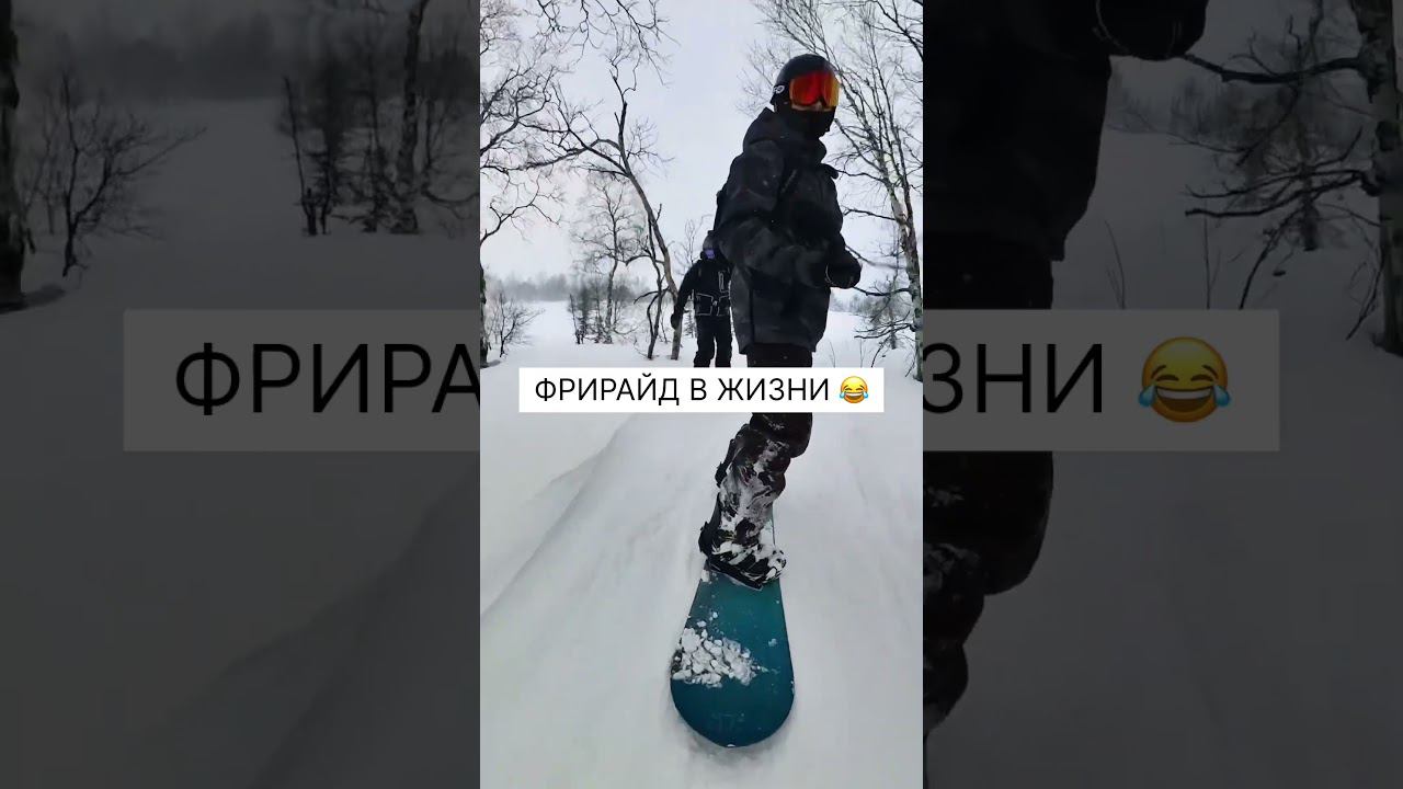 ОЖИДАНИЕ VS РЕАЛЬНОСТЬ