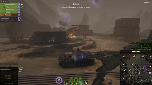 WoT Мир Танков World of Tanks Мирный-13 day4 Mirny-13 29.10.2020