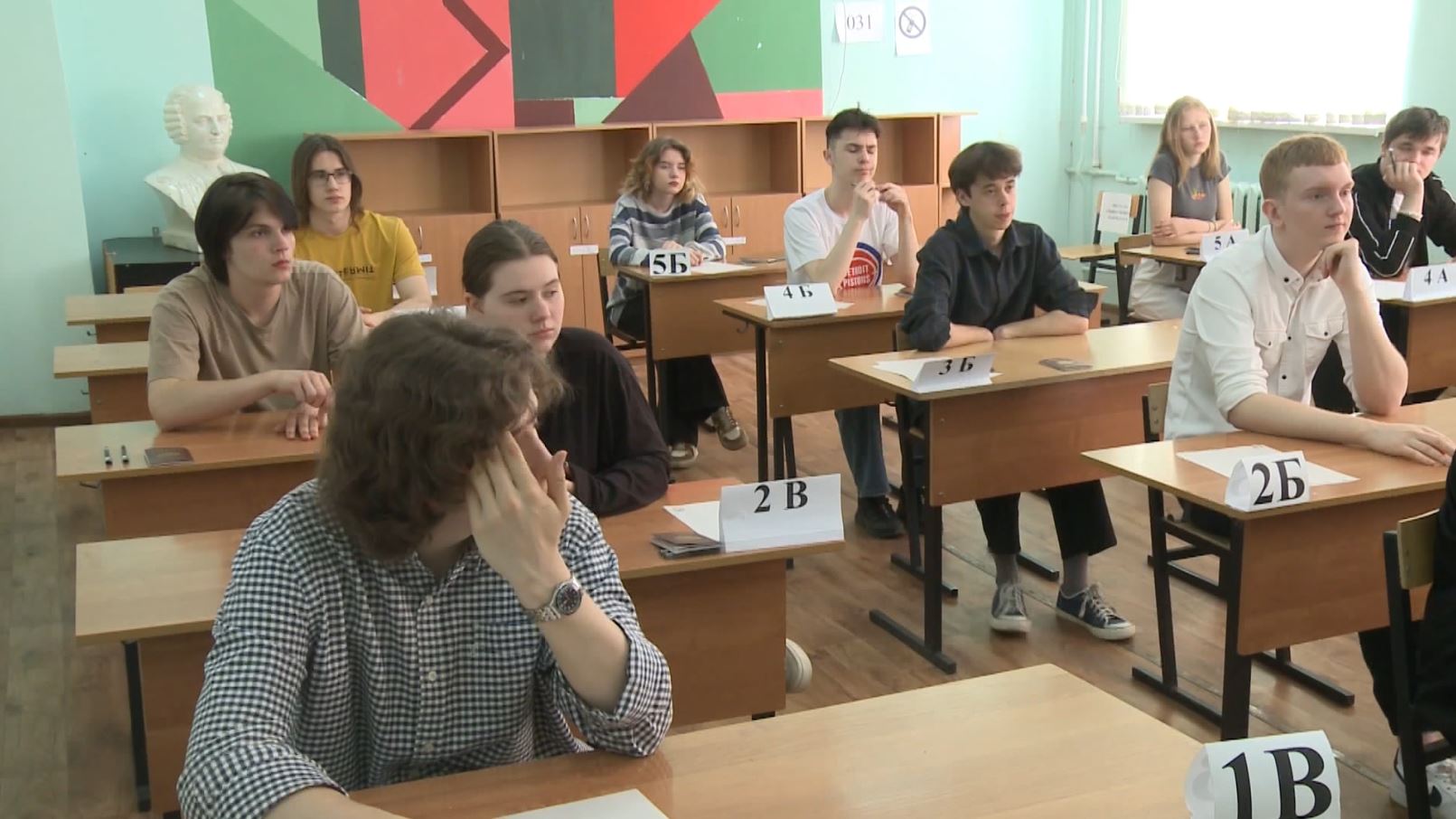 Ярославские 11-классники написали ЕГЭ по русскому