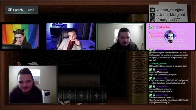 Маргинал и конфа спорят про концепцию постмодернизма