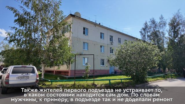 В Нижневартовске жители 21 дома по улице Рабочая жалуются на бездействие ЖЭУ...