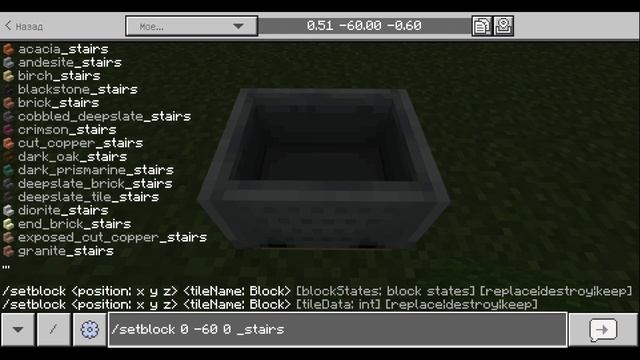 Как смотреть телевизор в МАЙНКРАФТ БЕ без СМС и регистрации?