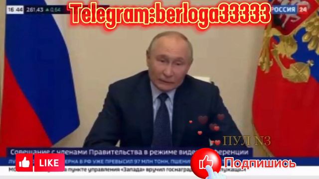 Путин предложил отказаться от экспорта в США