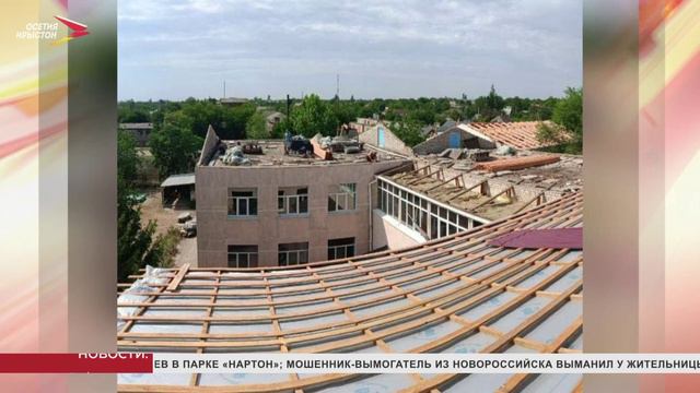 Больше четырёх тысяч метров труб проложили специалисты из Северной Осетии в посёлке Черниговка