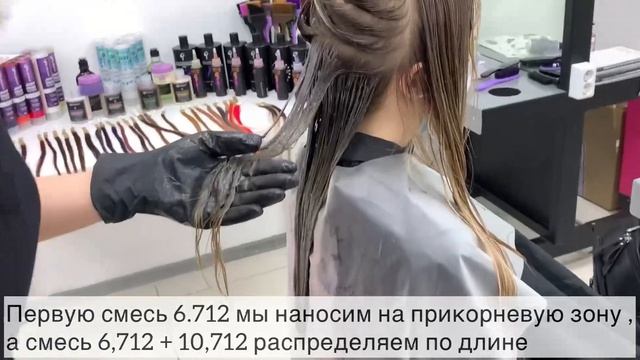 GeraProfessional "Уход-Колорист" 6.712+10.712
