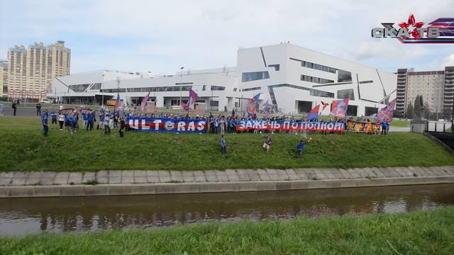 Фанаты встречают СКА перед матчем с "Металлургом" Мг