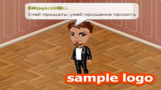 Аватария. КЛИП. НЕ РАНЬ ЛЮБОВЬ