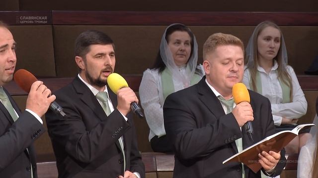 "На Бога завжди уповаю" - Гуртовий спів