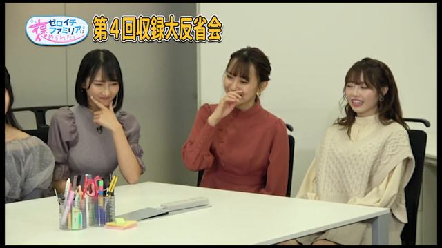 【反省点ゼロ⁉️】第4回放送大反省会！さらば森田・スタッフもついに褒める