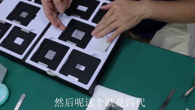 Apple Macbook Intel South Bridge BGA IC Chips Reballing Stencils Kit DS-908 With Magnetic Base -