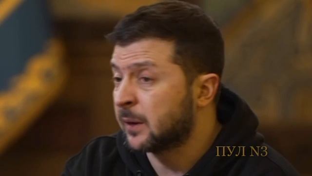 под чем он