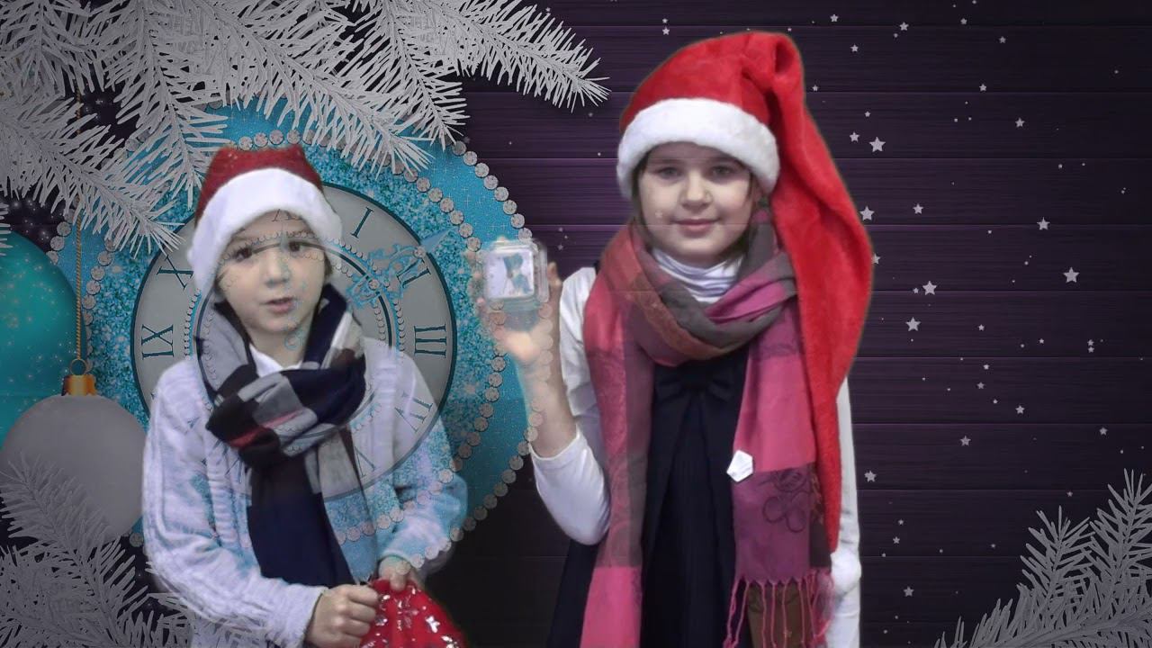 С Новым годом!
