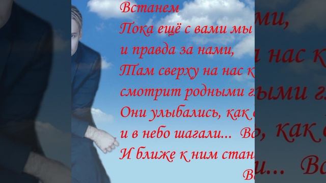 Шаман мой бой )Извини пожалуйста мне