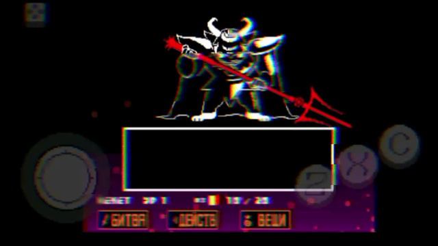 прохожу Undertale асгора