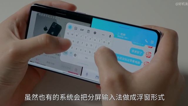 【机PING】吃灰率98.729%，聊聊「分屏」在我手上的几大槽点