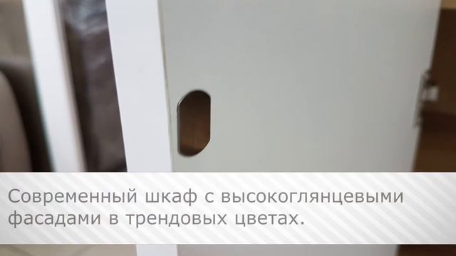 Шкаф Сенатор