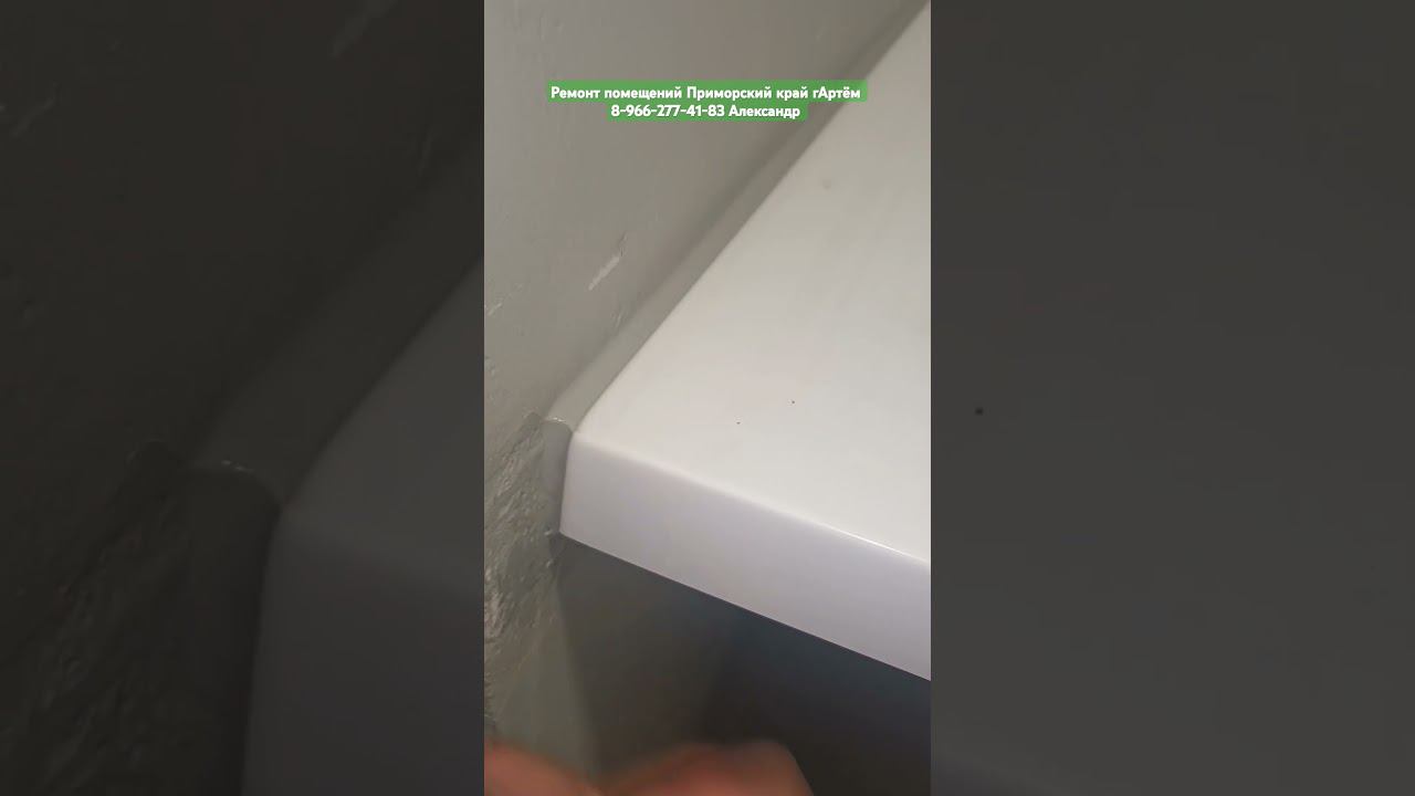 Герметизация Ванны