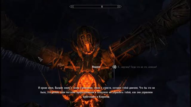 Enderal: The Shards of Order Прохождение №55 Тайна высших - финальный босс игры