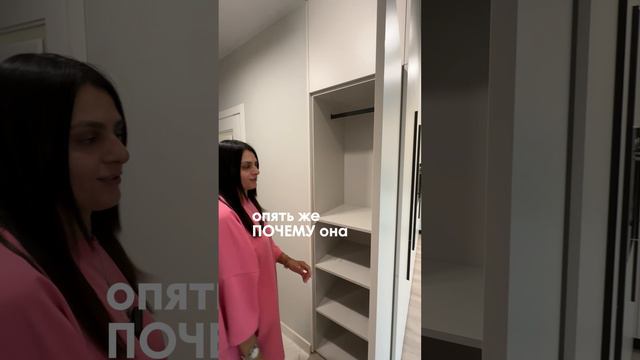 Не вмещается шкаф, что делать? #дизайнинтерьера