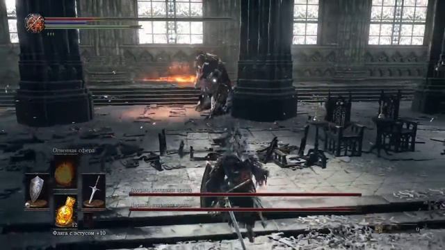 Dark Souls 3: Лотрик, младший принц | Lothric, Younger Prince