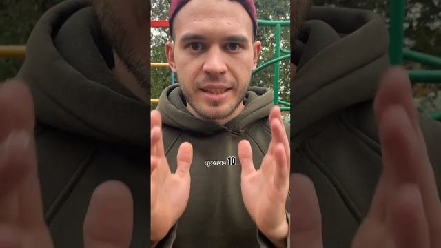 Лучшие схемы приема креатина-для быстрого набора мышечной массы ! workout тренировка мышцы