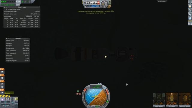 Как НЕ нужно лететь на Минмус| Kerbal Space Program #8